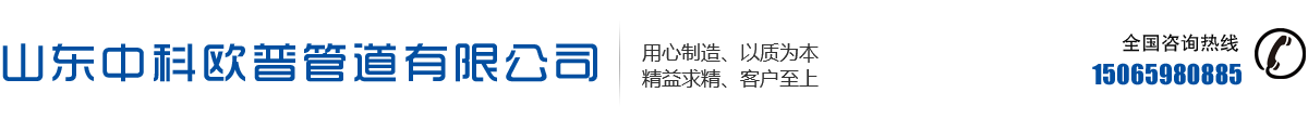 青州市萬(wàn)紅溫室園藝工程有限公司